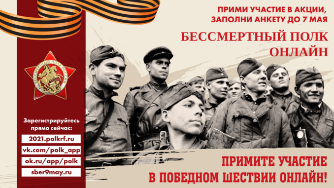 210420_bpo_3-01