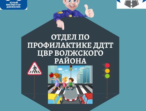 пдд4