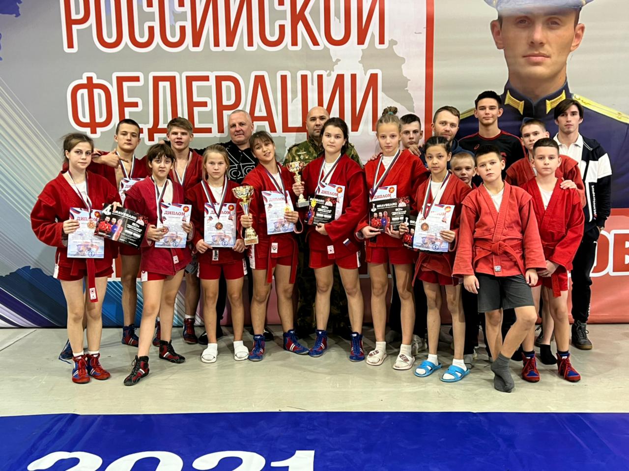 Всероссийский турнир по самбо «Звезда»