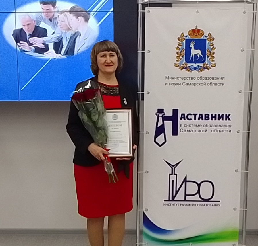Наставник номинации