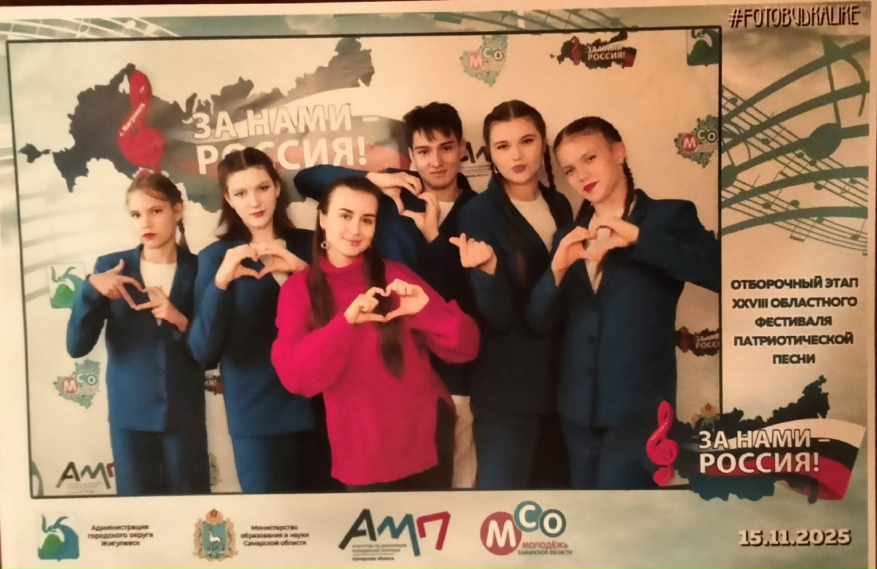 «За нами — Россия!»