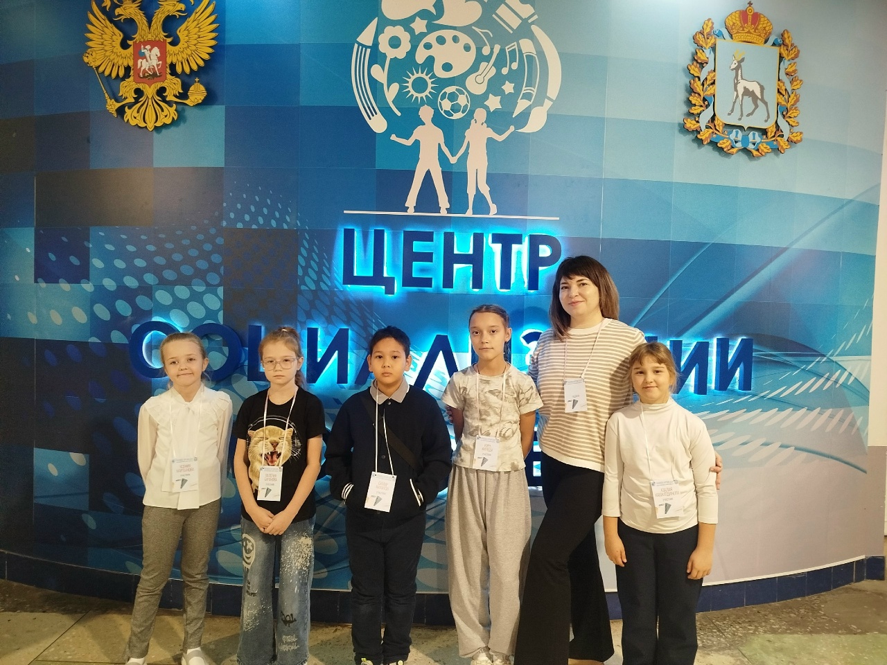 «В мире профессий»