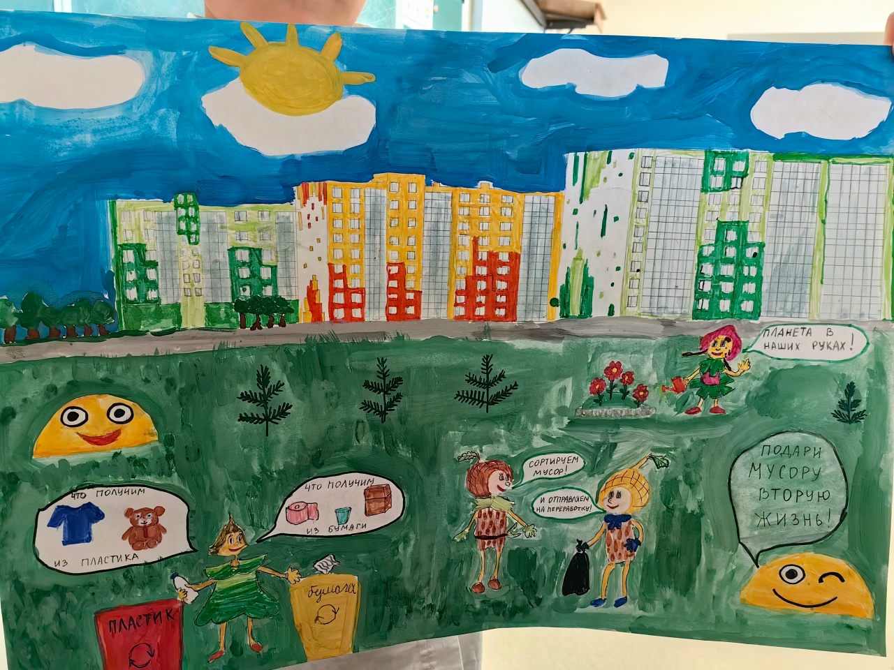 Поздравляем эколят!