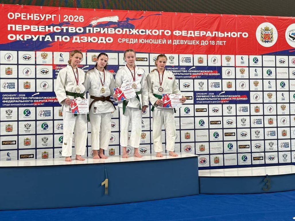 С победой из Оренбурга!