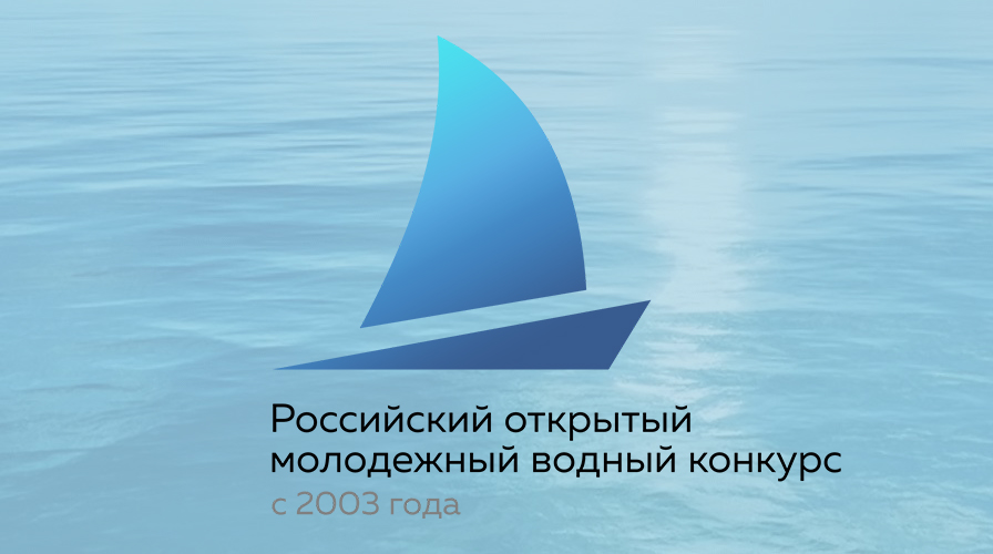 Победы юных исследователей