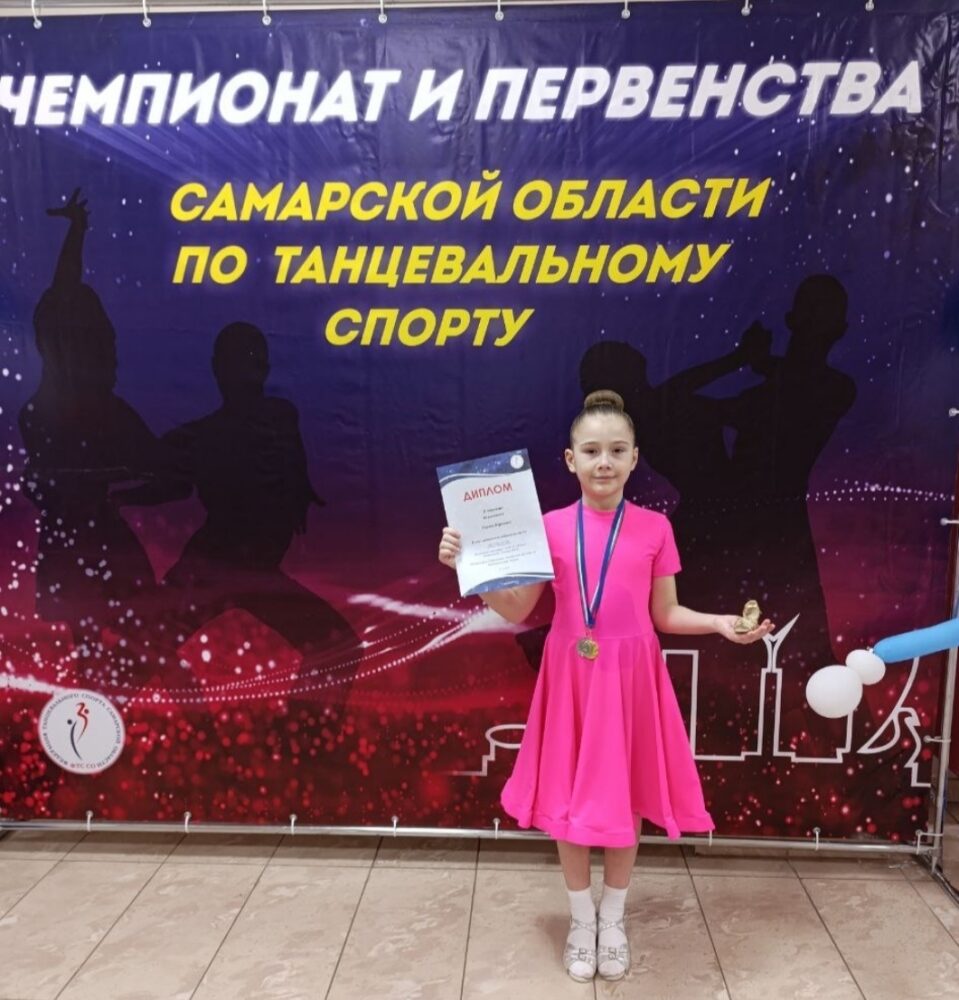 Успешное начала года