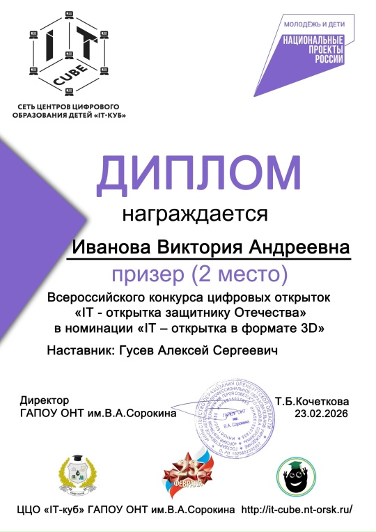 Новости от  мини-технопарка «Квантум»