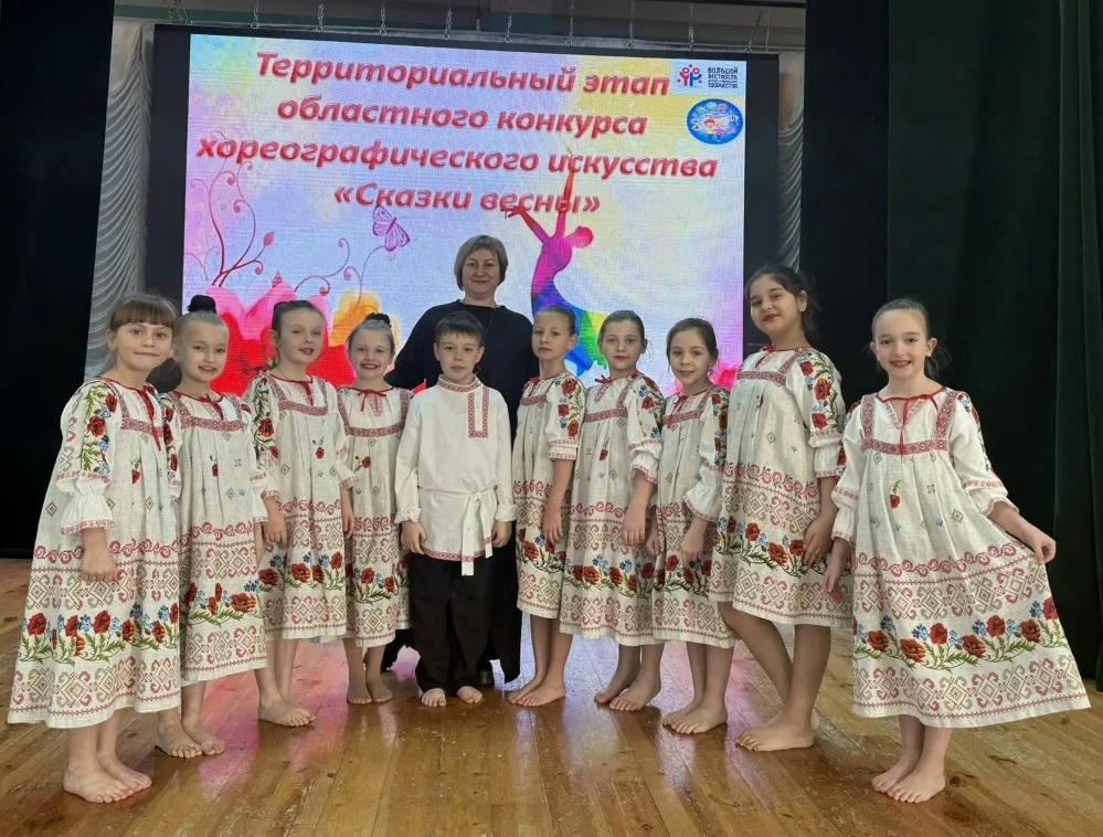 «Сказки весны 2026»