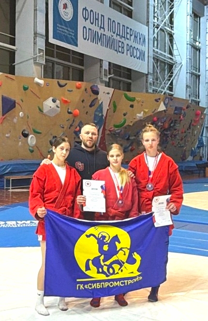 Первенство ПФО по борьбе самбо