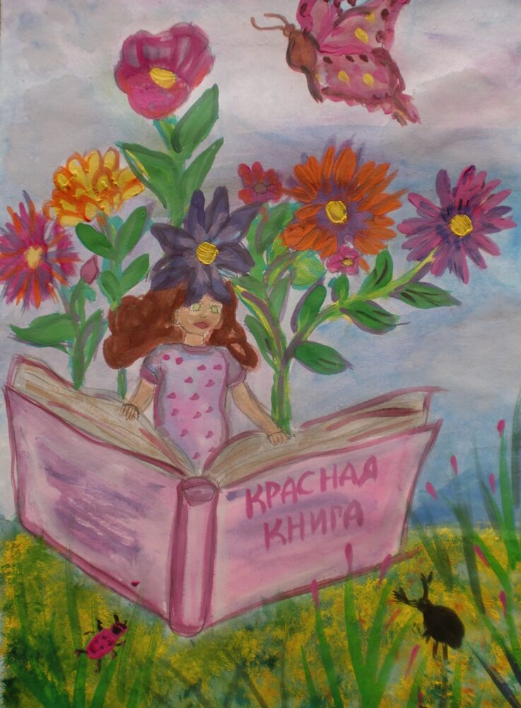 Итоги областного конкурса экологического рисунка