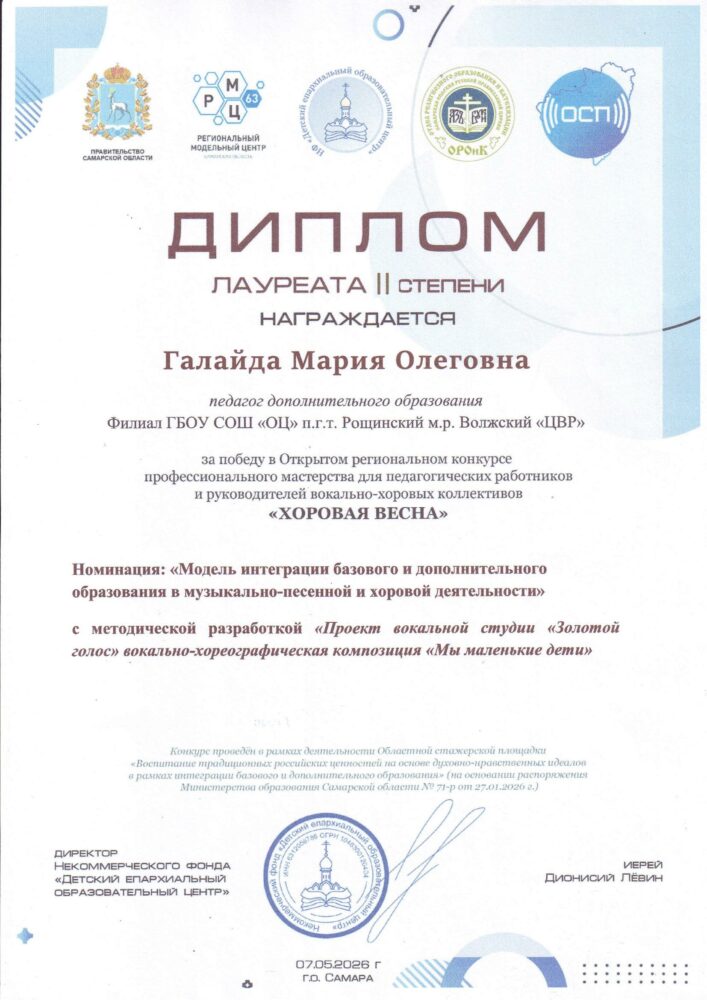 Поздравляем!