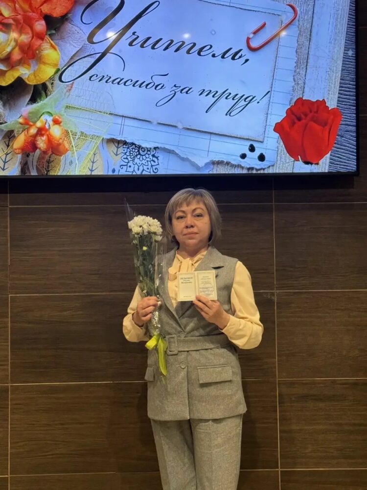 Поздравляем!